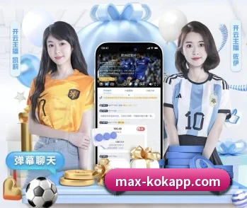 关于我们 - 体育资讯内容服务(KOKSPORTS)