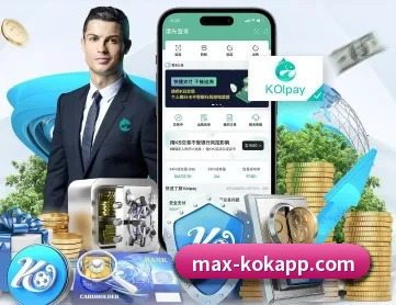 KOK体育 APP | KOKSPORTS